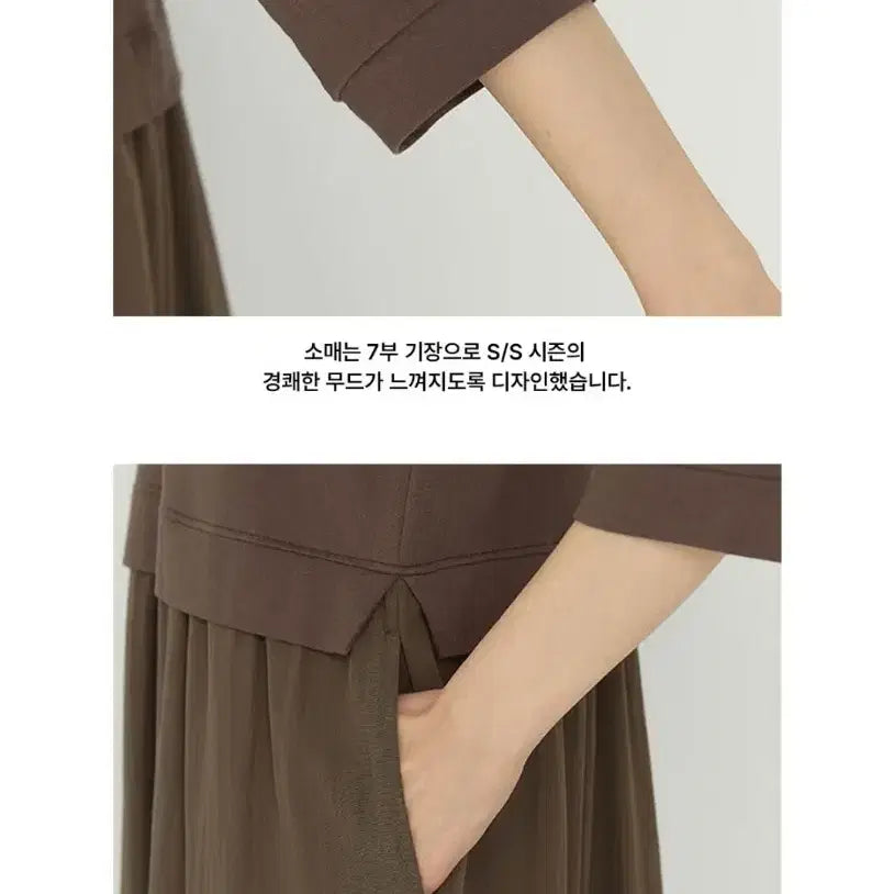 [BUNJANG] The Handmade Natural Shirred Sweat Dress (Black, Size 66) / [더핸드메이드] 내추럴 셔링 스웻 원피스 (블랙 66 사이즈)