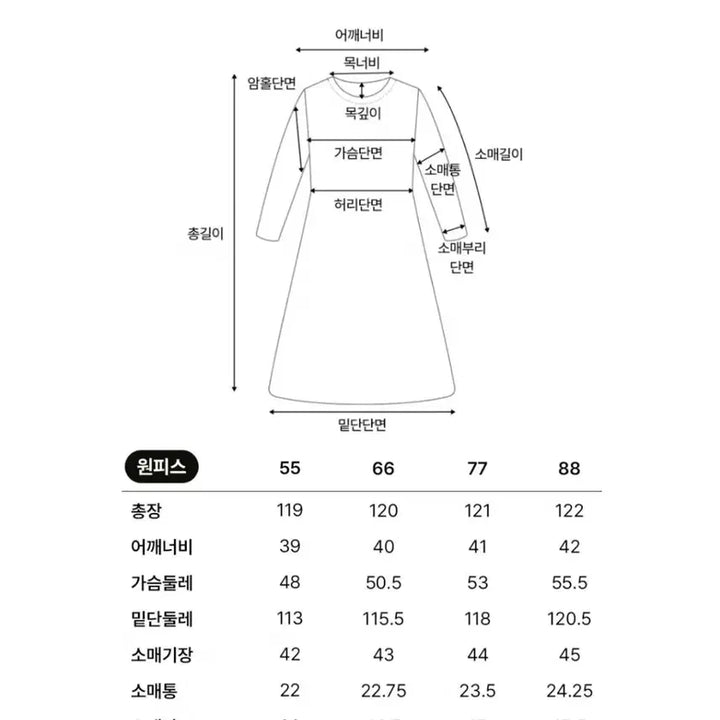 [BUNJANG] The Handmade Natural Shirred Sweat Dress (Black, Size 66) / [더핸드메이드] 내추럴 셔링 스웻 원피스 (블랙 66 사이즈)