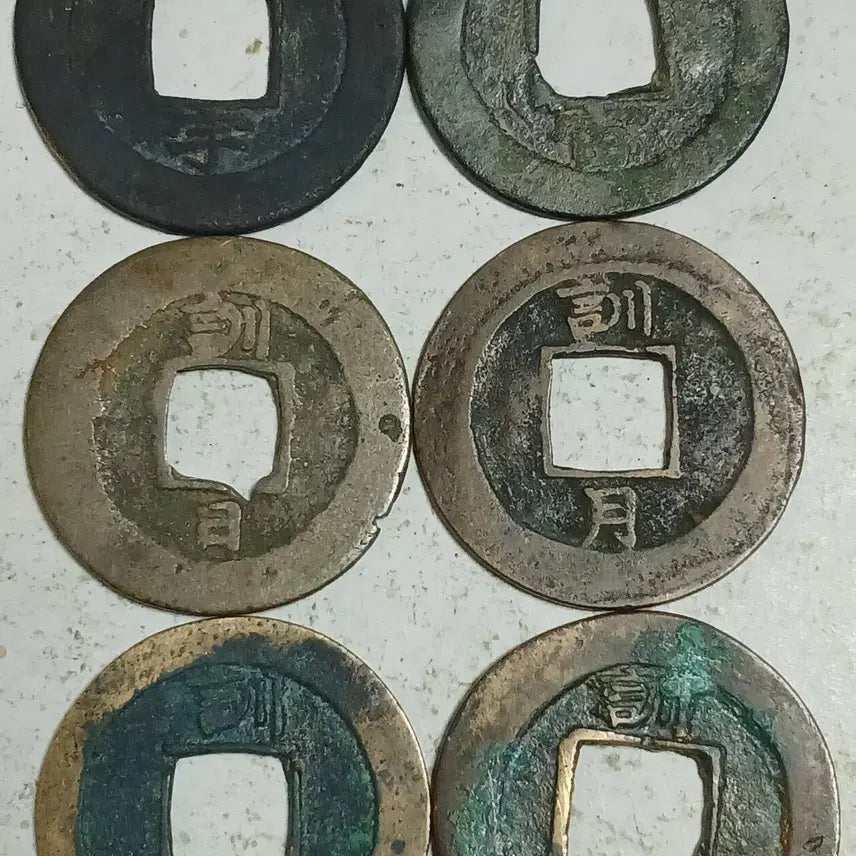 [BUNJANG] Joseon Sangpyeong Tongbo Medium-Sized Coin 6 Piece Set / 조선 상평통보 중형전 훈자전 6점 분양