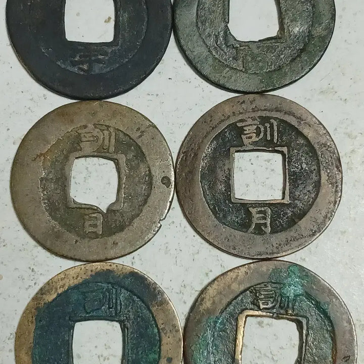 [BUNJANG] Joseon Sangpyeong Tongbo Medium-Sized Coin 6 Piece Set / 조선 상평통보 중형전 훈자전 6점 분양