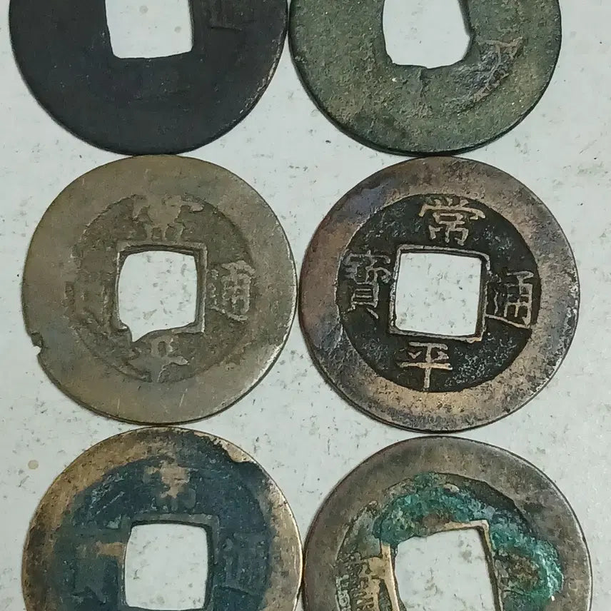 [BUNJANG] Joseon Sangpyeong Tongbo Medium-Sized Coin 6 Piece Set / 조선 상평통보 중형전 훈자전 6점 분양