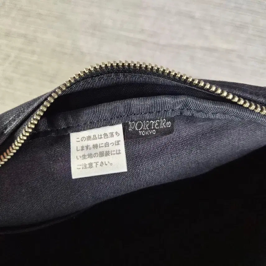 [BUNJANG] Porter Yoshida Stripe Crossbody Bag / 요시다포터 스트라이프 크로스백