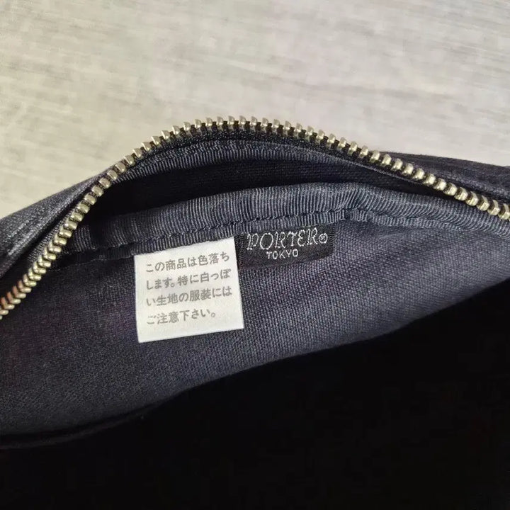 [BUNJANG] Porter Yoshida Stripe Crossbody Bag / 요시다포터 스트라이프 크로스백