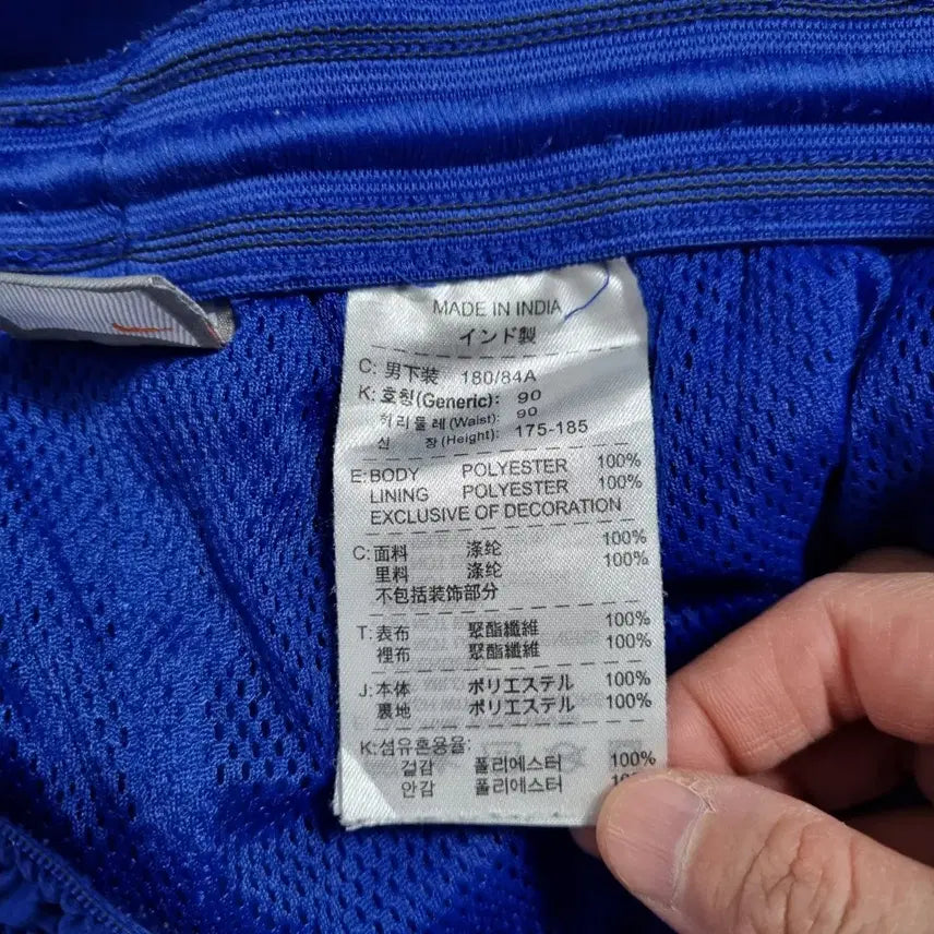 [BUNJANG] Nike National Team Training Pants (Men&