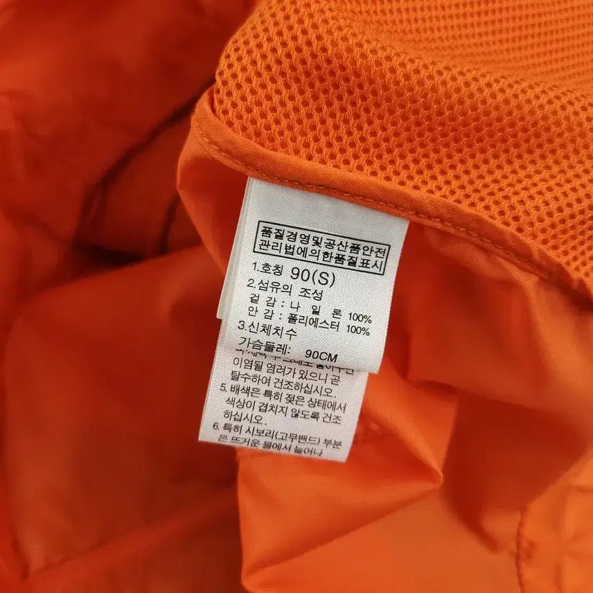 [BUNJANG] The North Face White Label Orange/Black Logo Raglan Ripstop Glash Hood Lightweight Jacket / 노스페이스 화이트라벨 오렌지 블랙 로고 레글런 립스탑 글래쉬 후드 경량
