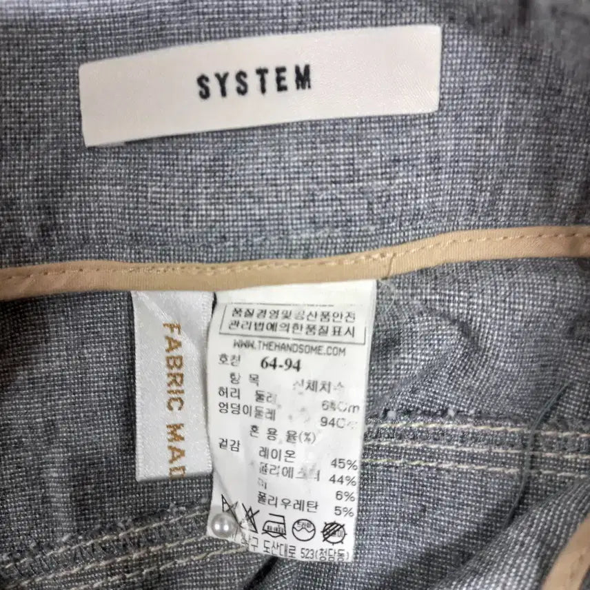 [BUNJANG] B4-17 System Gray Linen Blend Pants Women / B4-17/시스템 그레이 마혼방 팬츠 여성