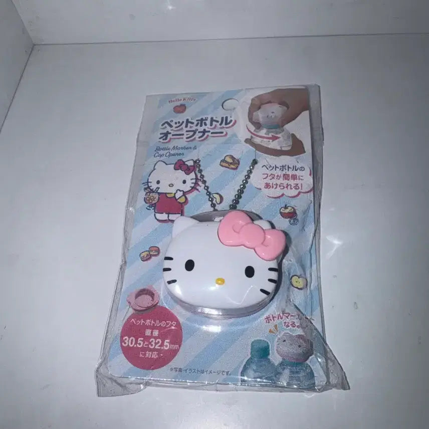 [BUNJANG] Kitty Water Bottle Cap Opener / 미개봉)키티 물병 뚜껑 오프너