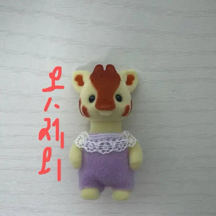 [SOLD OUT] 실바니안 직립 아기 기린