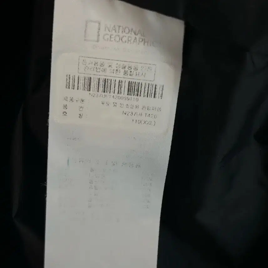 [BUNJANG] National Geographic Lightweight Padded Jacket (Black) [2XL] / [2XL] 내셔널지오그래픽 경량 패딩 블랙