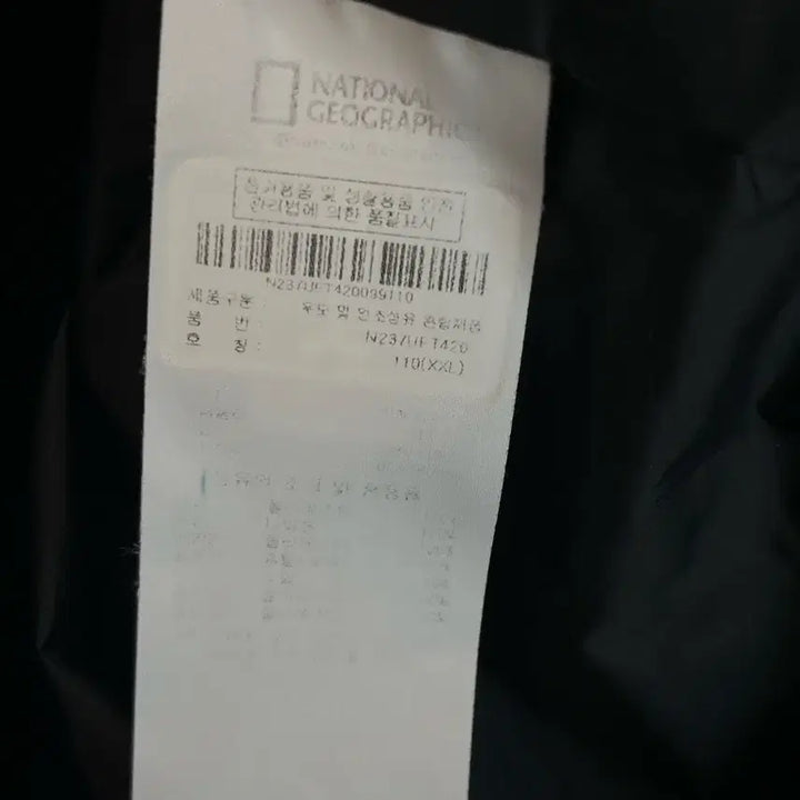 [BUNJANG] National Geographic Lightweight Padded Jacket (Black) [2XL] / [2XL] 내셔널지오그래픽 경량 패딩 블랙