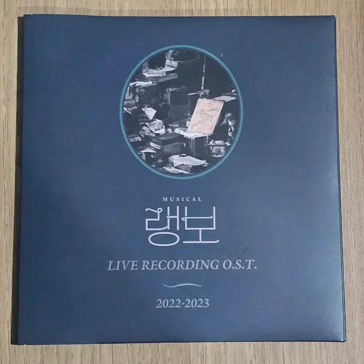 [SOLD OUT] 뮤지컬 랭보 2022-2023 실황 OST