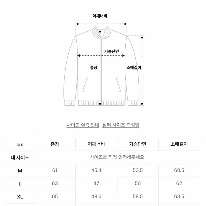 [BUNJANG] Musinsa Standard Lambskin Trucker Jacket 2XL / 무신사 스탠다드 램스킨 트러커 자켓 2XL