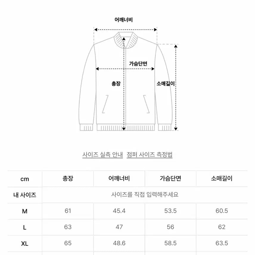 [BUNJANG] Musinsa Standard Lambskin Trucker Jacket 2XL / 무신사 스탠다드 램스킨 트러커 자켓 2XL