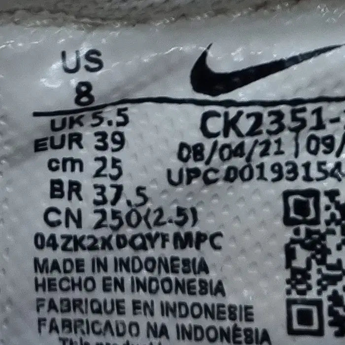 [BUNJANG] Nike Daybreak Summit White Sneakers 250 / 나이키 데이브레이크 서밋 화이트 운동화 250