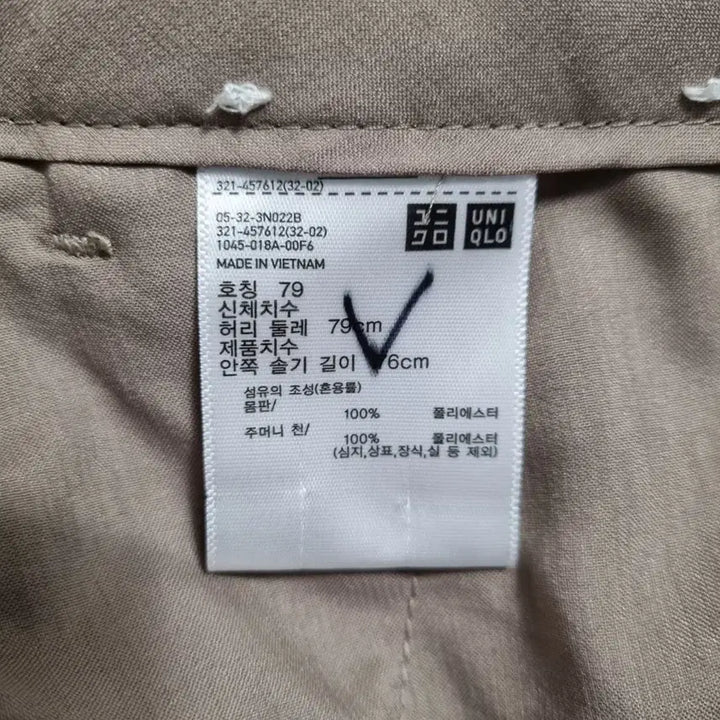 [BUNJANG] Uniqlo Men&