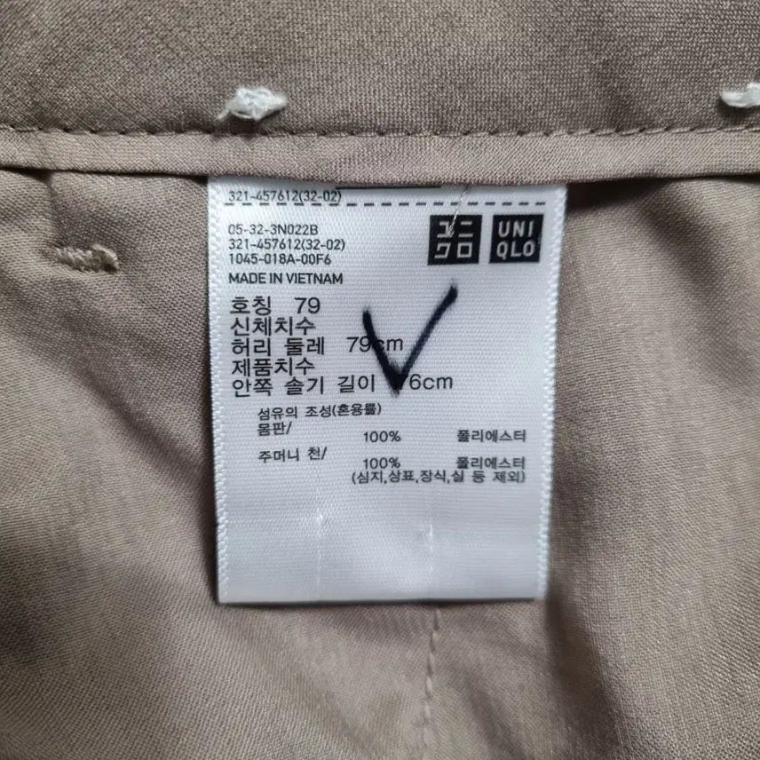 [BUNJANG] Uniqlo Men&