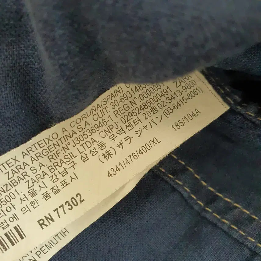 [BUNJANG] ZARA Linen Blend Jacket / 자라 마100 간절기 자켓 남자105