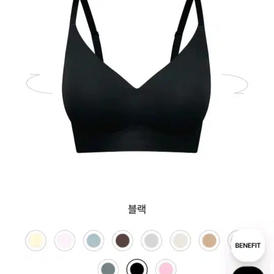 [BUNJANG] Verysi Cool Fit Bra Volume Fit Plus XL / 베리시 쿨핏 브라 볼륨핏 plus 블랙 XL