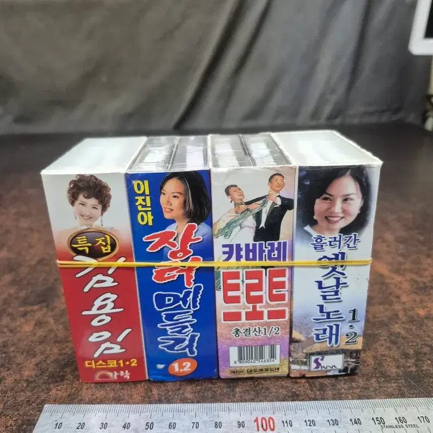 [BUNJANG] 1990-2000s Korean Trot Music Cassette Tape Bundle Set / 1990-2000년 트로트 가요 뽕짝 카세트 테이프30점