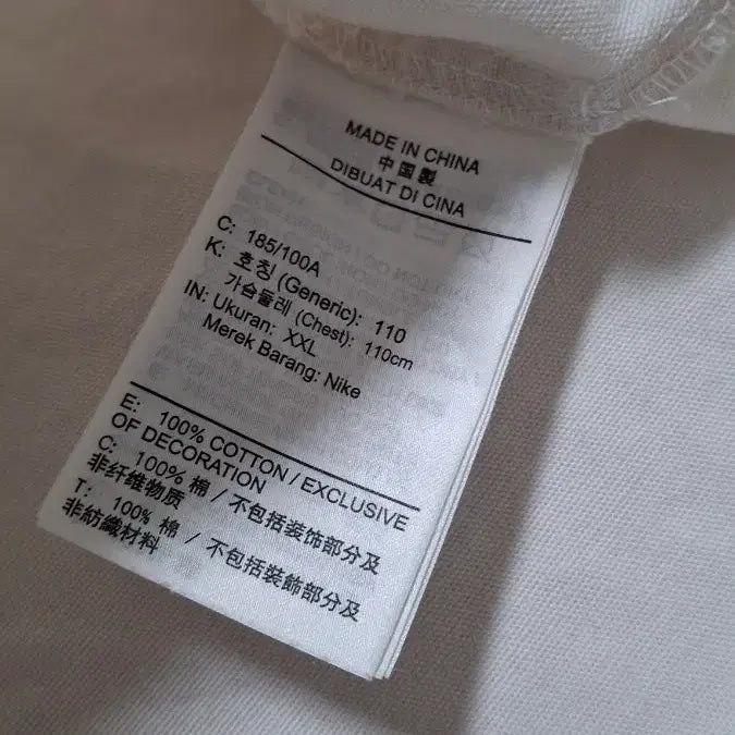 [SOLD OUT] 나이키 하프집업 반팔 티셔츠 화이트