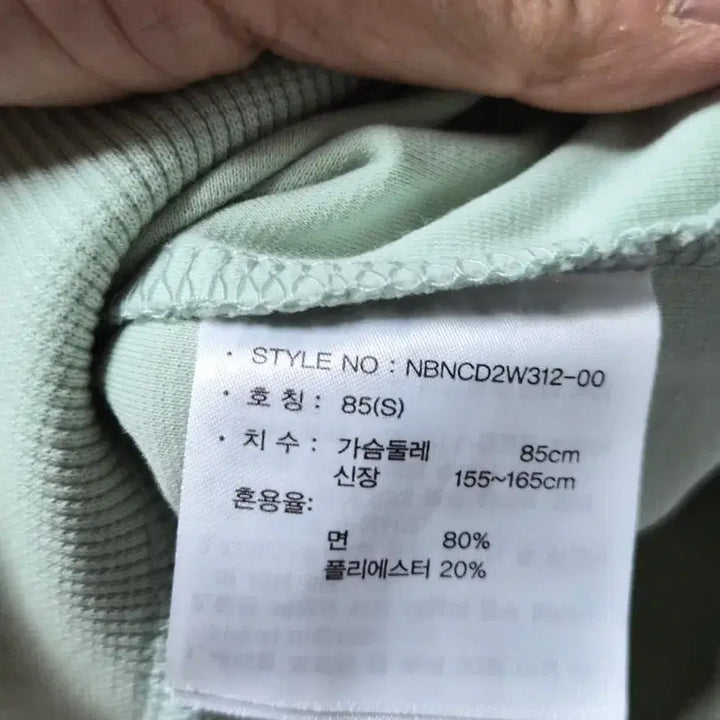 [SOLD OUT] 뉴발란스 반팔 카라티 S 민트