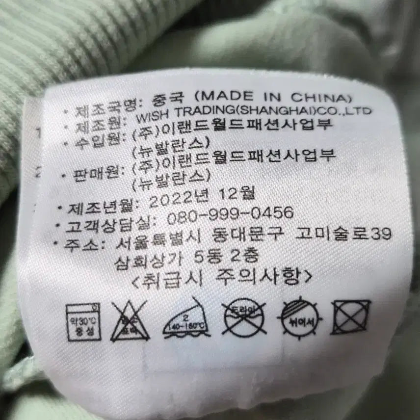 [SOLD OUT] 뉴발란스 반팔 카라티 S 민트
