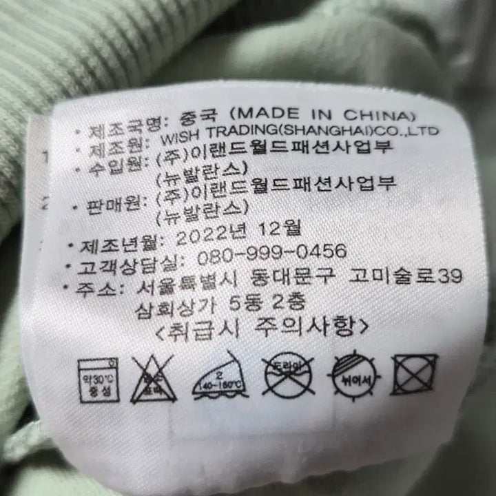 [SOLD OUT] 뉴발란스 반팔 카라티 S 민트
