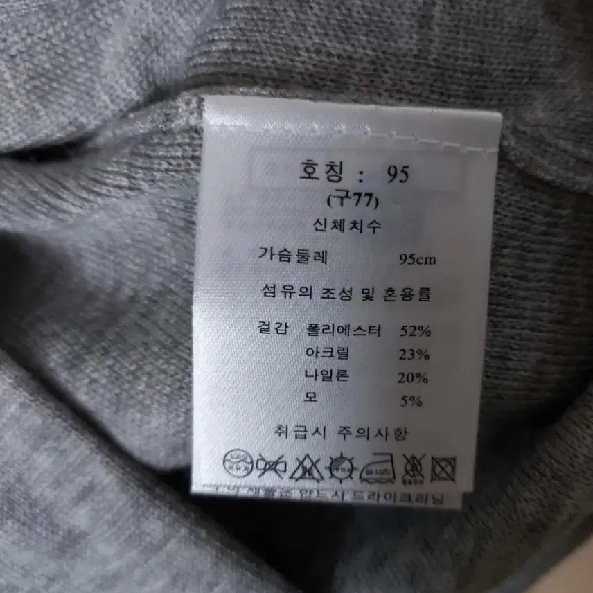 [BUNJANG] Laplaf de Macaroon Cardigan Set 95 (fits 77) - New / Laplaf de Macaroon 가디건 세트 95(77사이즈) 새상품