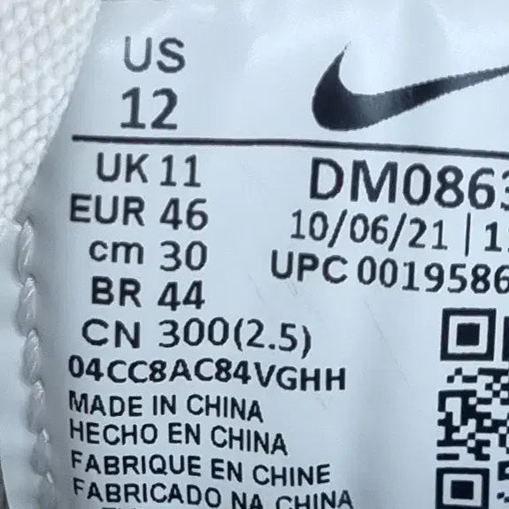 [BUNJANG] Nike Air Huarache Crater Premium Sneakers / 나이키 에어 허라취 크레이터 프리미엄 운동화 300