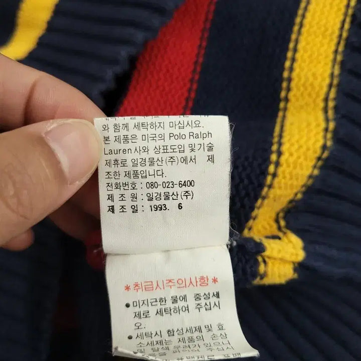 [SOLD OUT] 폴로랄프로렌 일경 90s 네이비 레드 옐로우 배색 스트라이프패턴 레드포니