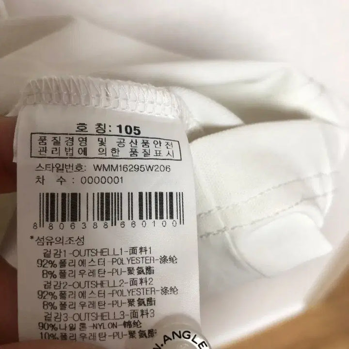 [SOLD OUT] 와이드앵글 남성 반팔티 105XL@9923