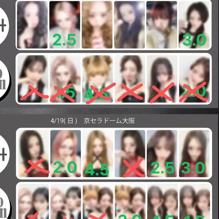 [SOLD OUT] 아이브 일본 오사카 교세라돔 회장 포카 특전 양도