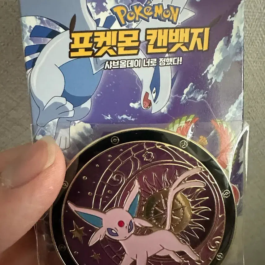 [BUNJANG] Shav All Day Evie Can Badge / 샤브올데이 에브이 캔뱃지