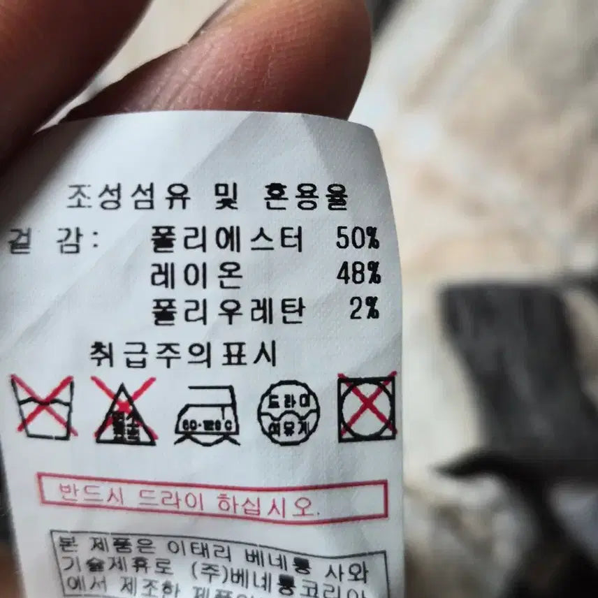 [SOLD OUT] 베네통 체크 셔츠 원피스 원사이즈