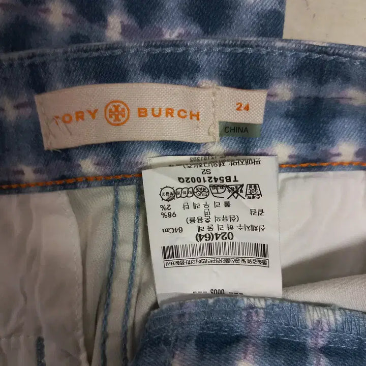 [BUNJANG] Tory Burch Blue Pattern Pants Women&