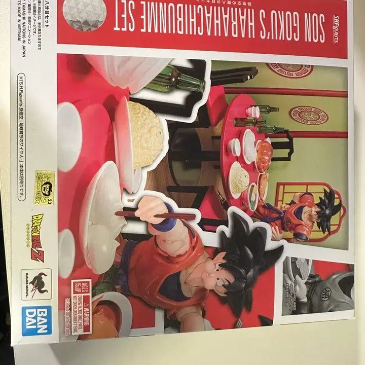 [BUNJANG] SHF Dragon Ball Son Goku Figure Set / shf 드래곤볼 손오공 + 복팔문복(하라하치분메)
