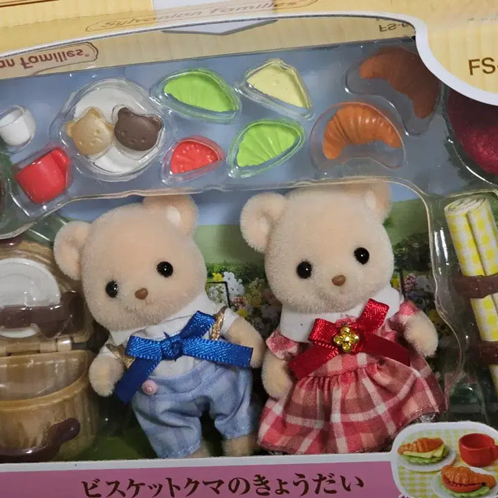 [SOLD OUT] 실바니안 비스킷곰 남매 피크닉 런치 세트 비스킷베어