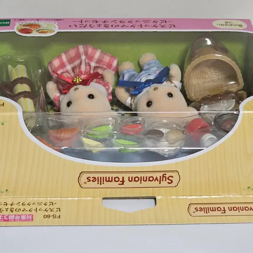 [SOLD OUT] 실바니안 비스킷곰 남매 피크닉 런치 세트 비스킷베어