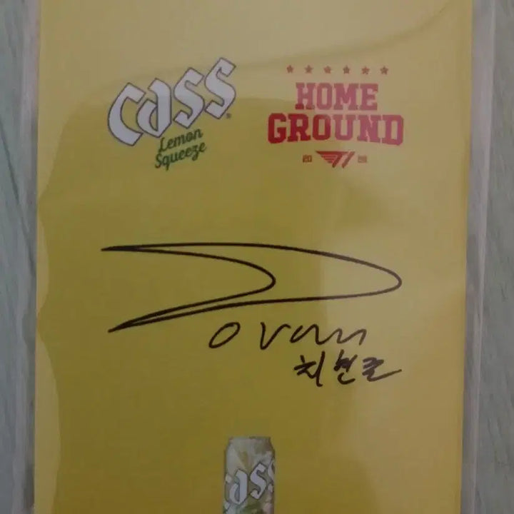 [SOLD OUT] 카스 T1 도란 랜티큘러 포카