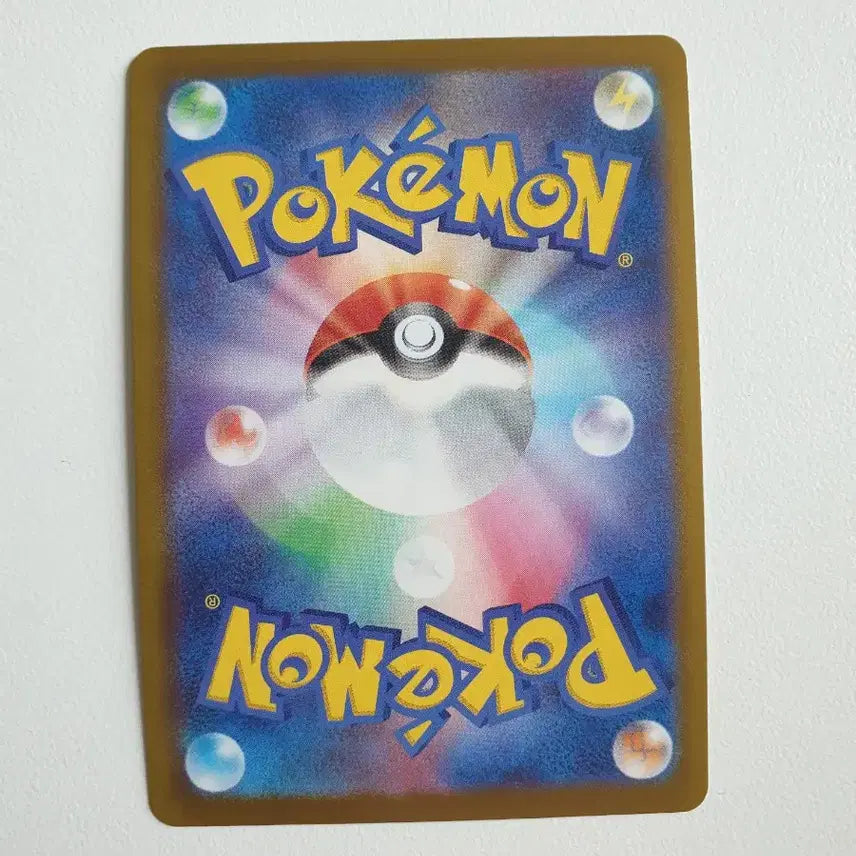 [BUNJANG] Pichu Pokemon Card / 일판/피츄 포켓몬카드