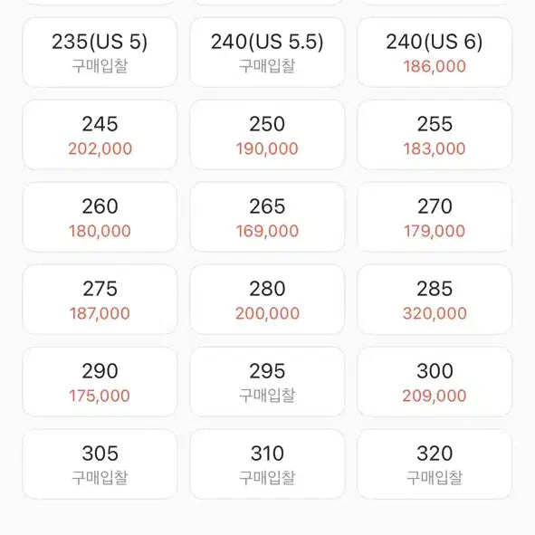 [BUNJANG] Nike Dunk Low Summit White 275 Sneakers / 나이키 덩크 로우 서밋 화이트 275