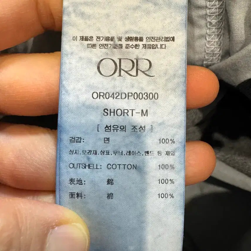 [SOLD OUT] 새상품 ORR 오르 마르 데님 쇼츠 숏