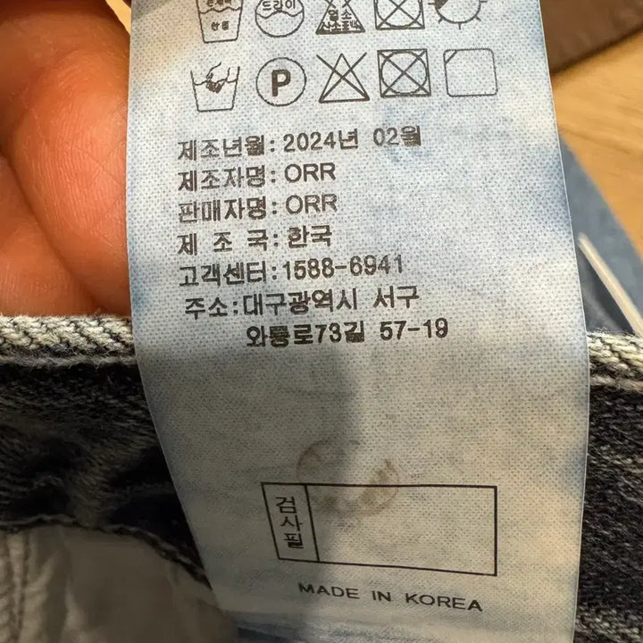 [SOLD OUT] 새상품 ORR 오르 마르 데님 쇼츠 숏