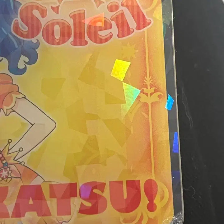 [SOLD OUT] 아이카츠 팬증 솔레이유