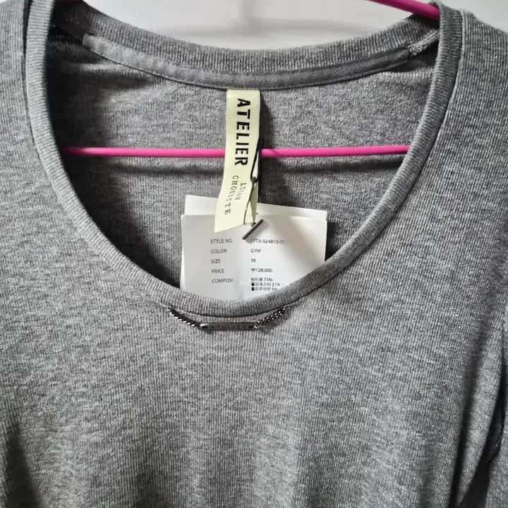 [SOLD OUT] 럭키슈에뜨 그레이 라운드넥 긴팔 티셔츠 36