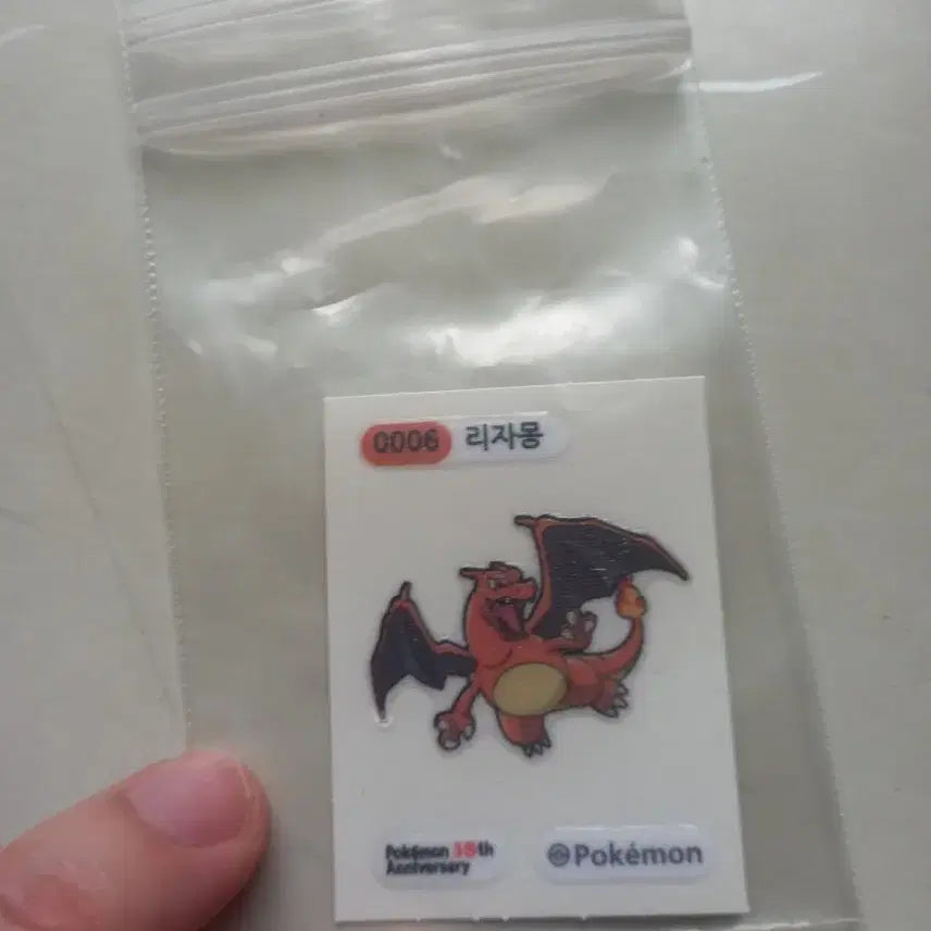[SOLD OUT] 포켓몬 리자몽 30주년 기념 스티커리자몽직거래만