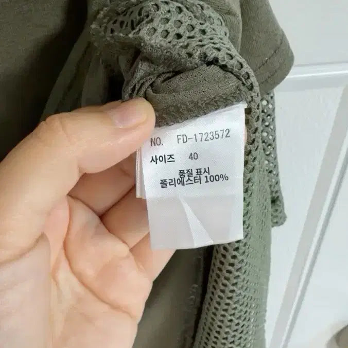 [BUNJANG] Vintage Khaki Knit Vest Cardigan / (일본 수입 빈티지)카키 니트 조끼 가디건 프릴 민소매 40