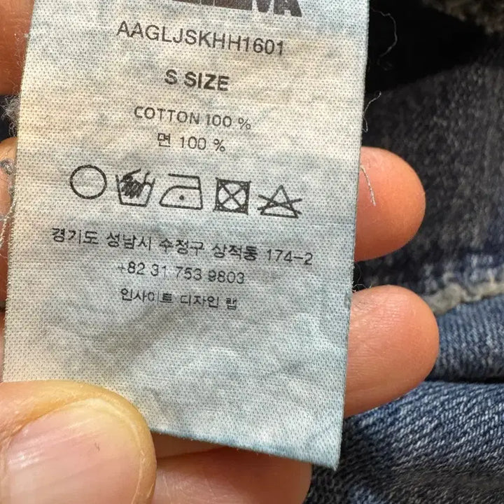 [BUNJANG] The Ilma Slit Denim Long Skirt / The ilma 더일마 슬릿 데님 롱스커트