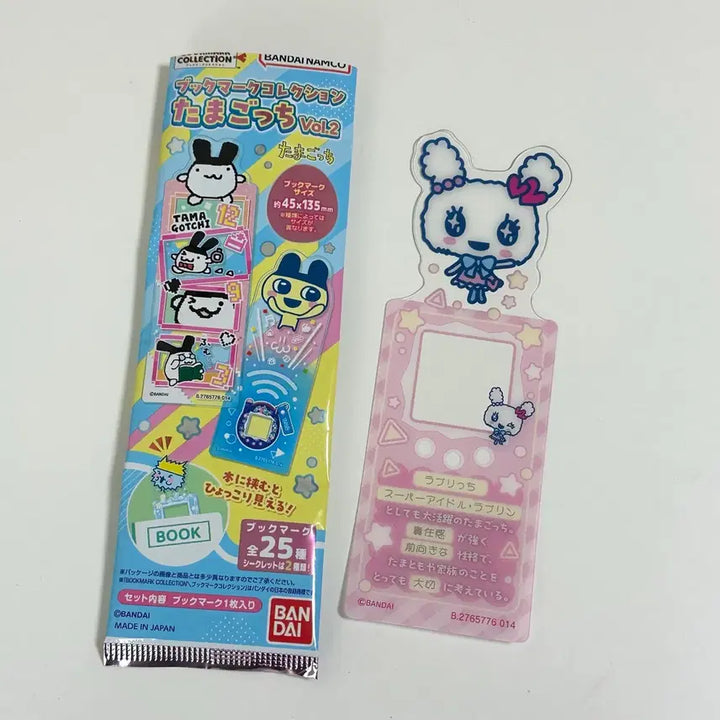 [BUNJANG] Lovelych Bandai Tamagotchi Bookmark / (새상품) 러블리치 반다이 다마고치 북마크 책갈피