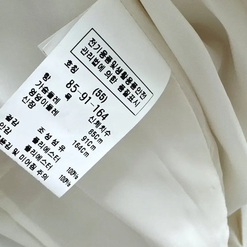 [SOLD OUT] 모조에스핀 원피스